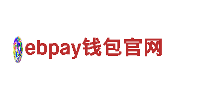 玩转创意，加入ebpay钱包官网广告公司！